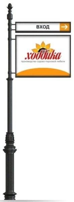 Указатель чугунный высокий арт. 496