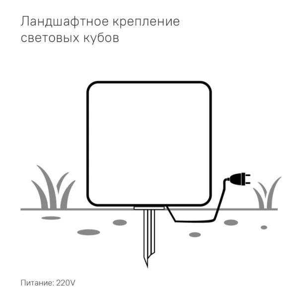 Светящийся куб Piazza 400 мм Белая подсветка, без крепления