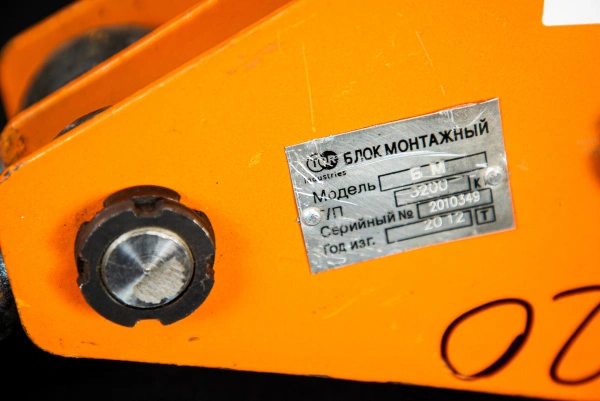 Блок монтажный двухрольный с ушком TOR 32 т