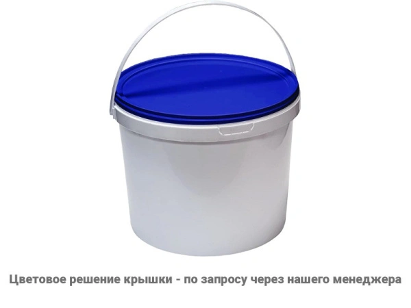 Ведро 11,5л круглое с крышкой с пластиковой ручкой (ПП), арт. ВП 11,5к бел, код: 03264
