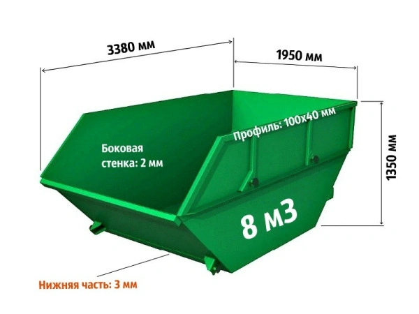 бункер-накопитель 8 м³ серия "базовый" артикул 